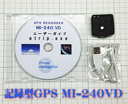 超小型GPS発信機セット