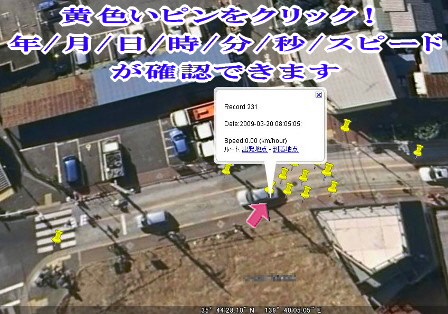 信号待ち最大.jpg