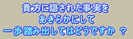 あきらかに.jpg