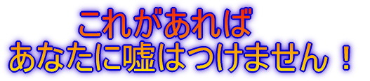 GPS発信機追跡システム