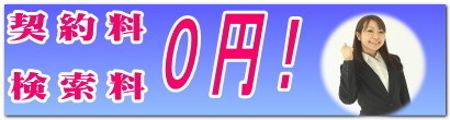 カバンに入る小型GPSが契約、通信料0円.jpg