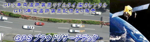 プラウドリサーチテックラベル.jpg