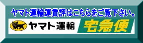 ヤマトラベル.jpg