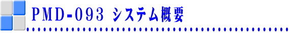 リアルタイムGPS概要.jpg