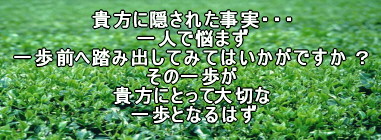 一歩前へラベル.jpg