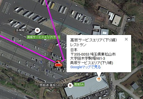 小型GPS発信機-4.jpg