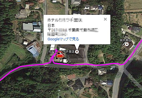 小型GPS発信機-5.jpg