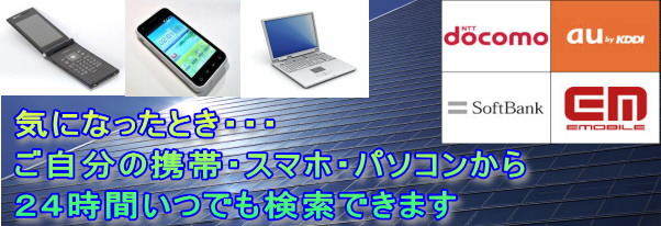 気になった.jpg