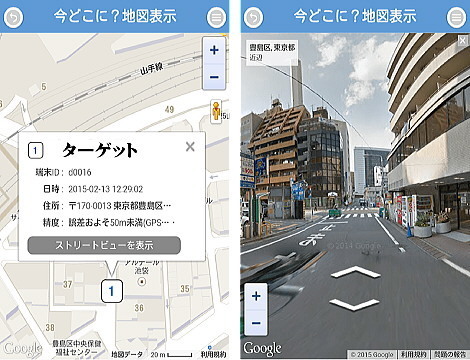自転車に取り付け可能GPS発信機-2.jpg