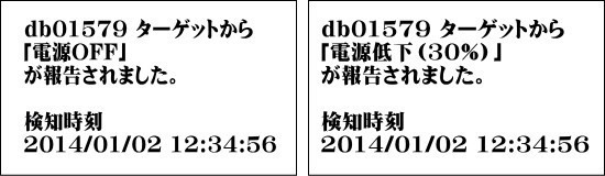 購入できるリアルタイムGPS発信機.jpg