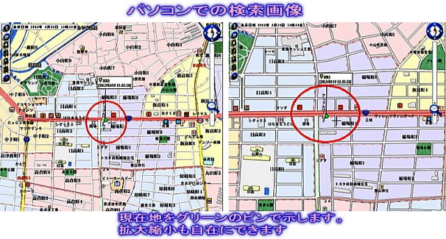 GPS.jpg