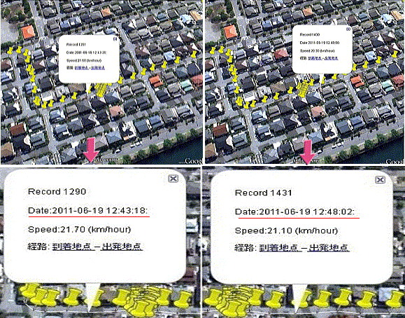 GPS.jpg