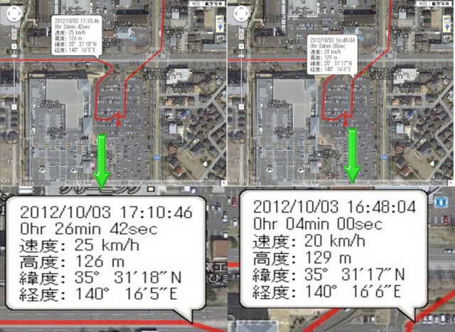 GPS GPS.jpg