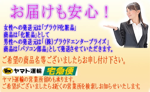 GPSお届けも安心.jpg