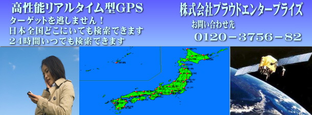 GPSラベル123.jpg