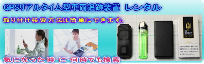 GPSリアルタイム型ラベル.jpg