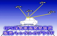 GPSロゴ.jpg