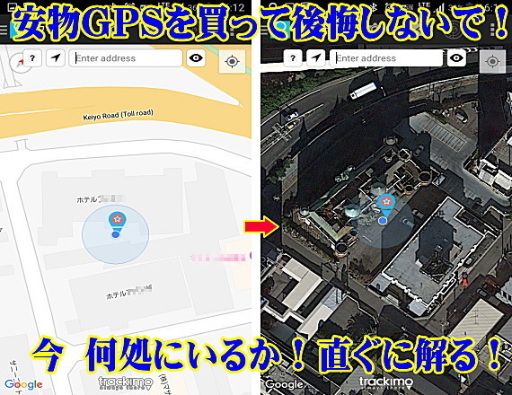 GPS発信機 購入 小型 リアルタイム カバン.jpg