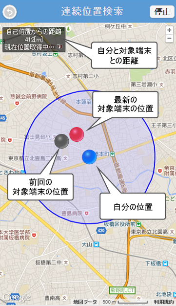 GPS発信機、連続位置検索3 (2).png