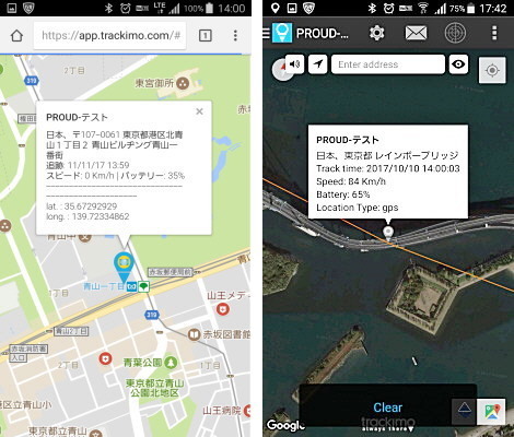 GPS発信機検索.jpg