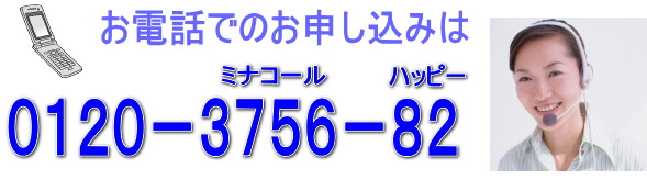 GPS電話.jpg