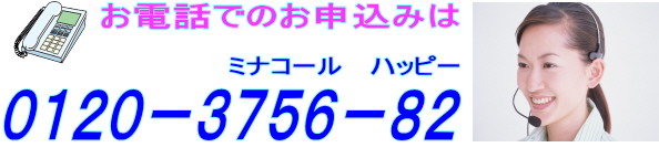 GPS電話3.jpg