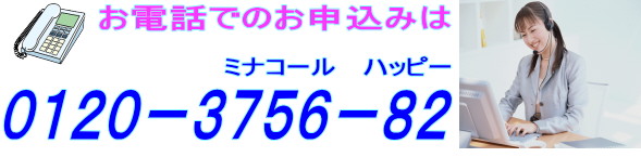 GPS電話4.jpg