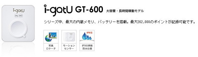 GT-600-3.jpg
