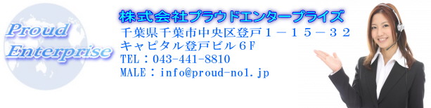 リアルタイム小型GPS発信機の販売とレンタル
