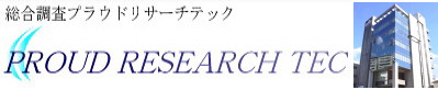 GPSレンタル販売のPRT.jpg