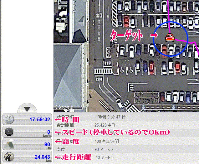 gps-600gazou1.jpg