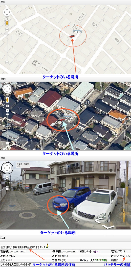 gps-hana.jpg