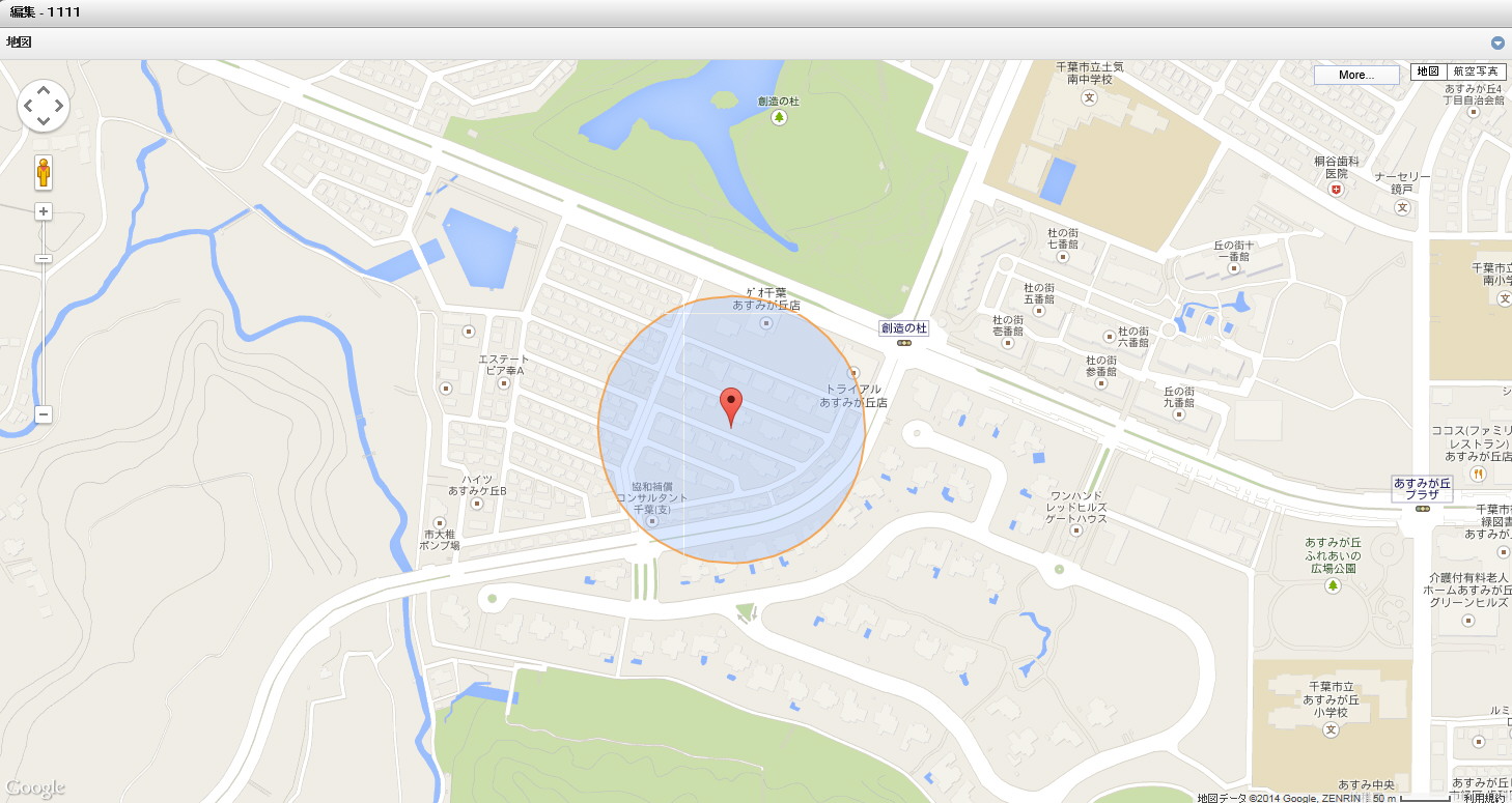 gps-jiofensu2.jpg