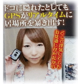 gps-r.jpg