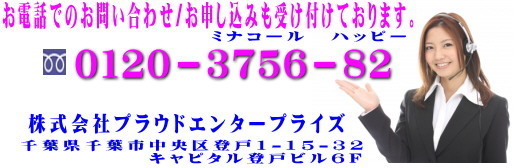 GPS発信機で浮気調査
