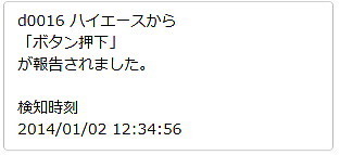 gps小型発信機システム、支え2.jpg