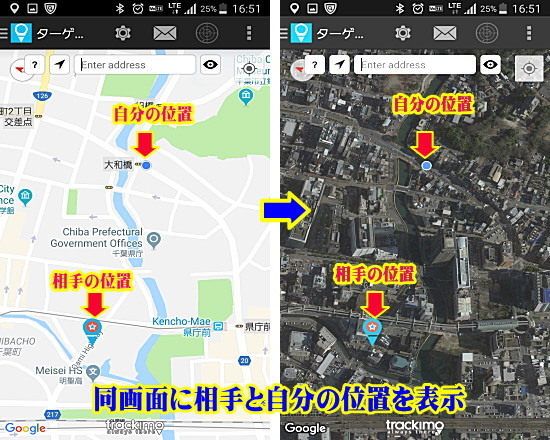 gps発信機 購入 発見 追跡.jpg