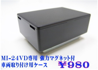gpscase.jpg