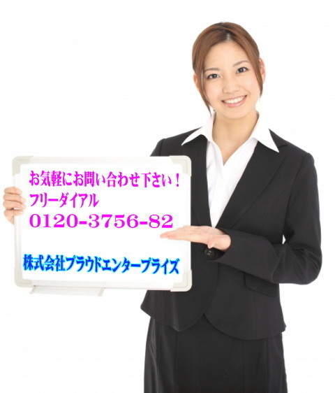okigaruni GPS.jpg