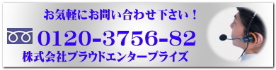 toiawase1.jpg